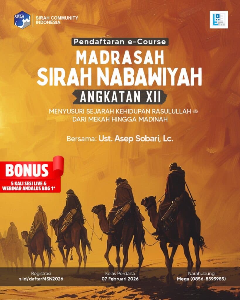 Madrasah Sirah Nabawiyah